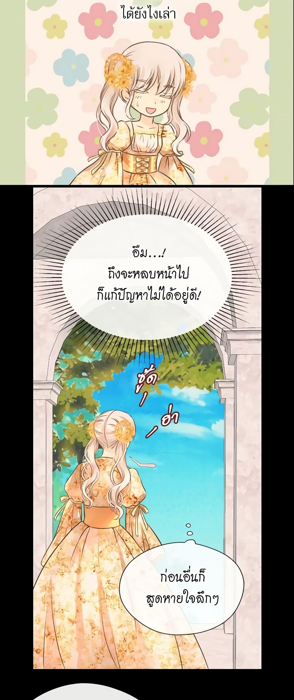 Manga-lc-com อ่านมังงะ อ่านการ์ตูน ออนไลน์ ฟรี Daughter of the Emperor ตอนที่ 1 2 3 4 5 6 7 8 9 10 11 12 13 14 ฟรี ไม่มีโฆษณา Manga-lc - อ่าน มังงะ อ่าน การ์ตูน ออนไลน์ อ่านมังงะ ฟรี