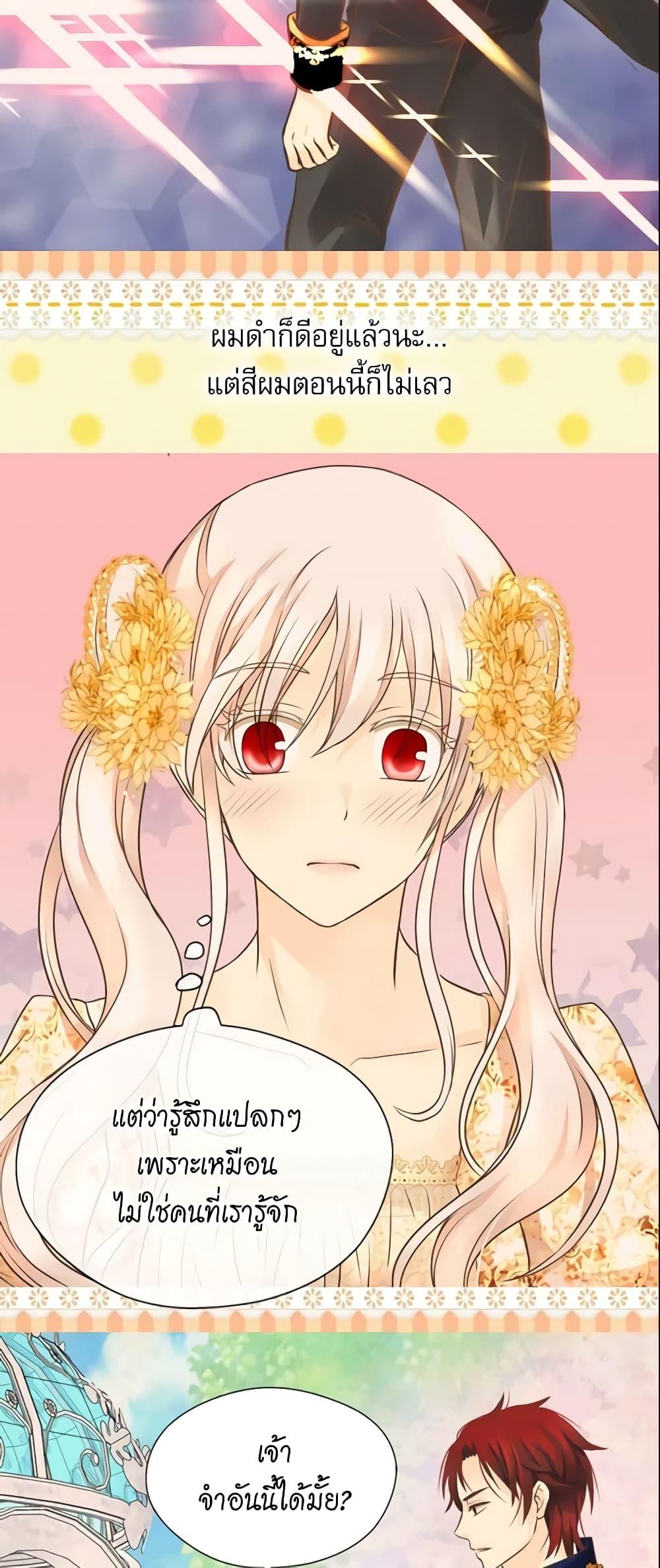 Manga-lc-com อ่านมังงะ อ่านการ์ตูน ออนไลน์ ฟรี Daughter of the Emperor ตอนที่ 1 2 3 4 5 6 7 8 9 10 11 12 13 14 ฟรี ไม่มีโฆษณา Manga-lc - อ่าน มังงะ อ่าน การ์ตูน ออนไลน์ อ่านมังงะ ฟรี