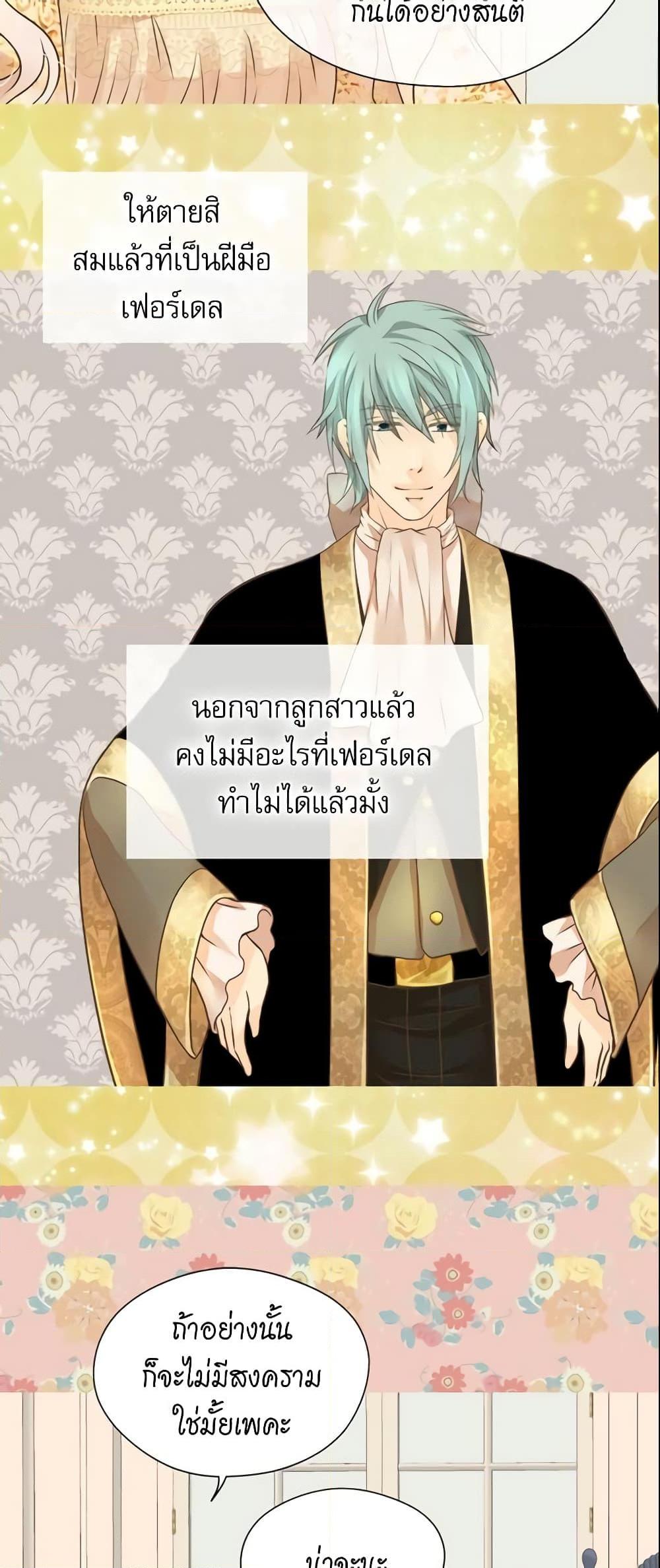 Manga-lc-com อ่านมังงะ อ่านการ์ตูน ออนไลน์ ฟรี Daughter of the Emperor ตอนที่ 1 2 3 4 5 6 7 8 9 10 11 12 13 14 ฟรี ไม่มีโฆษณา Manga-lc - อ่าน มังงะ อ่าน การ์ตูน ออนไลน์ อ่านมังงะ ฟรี