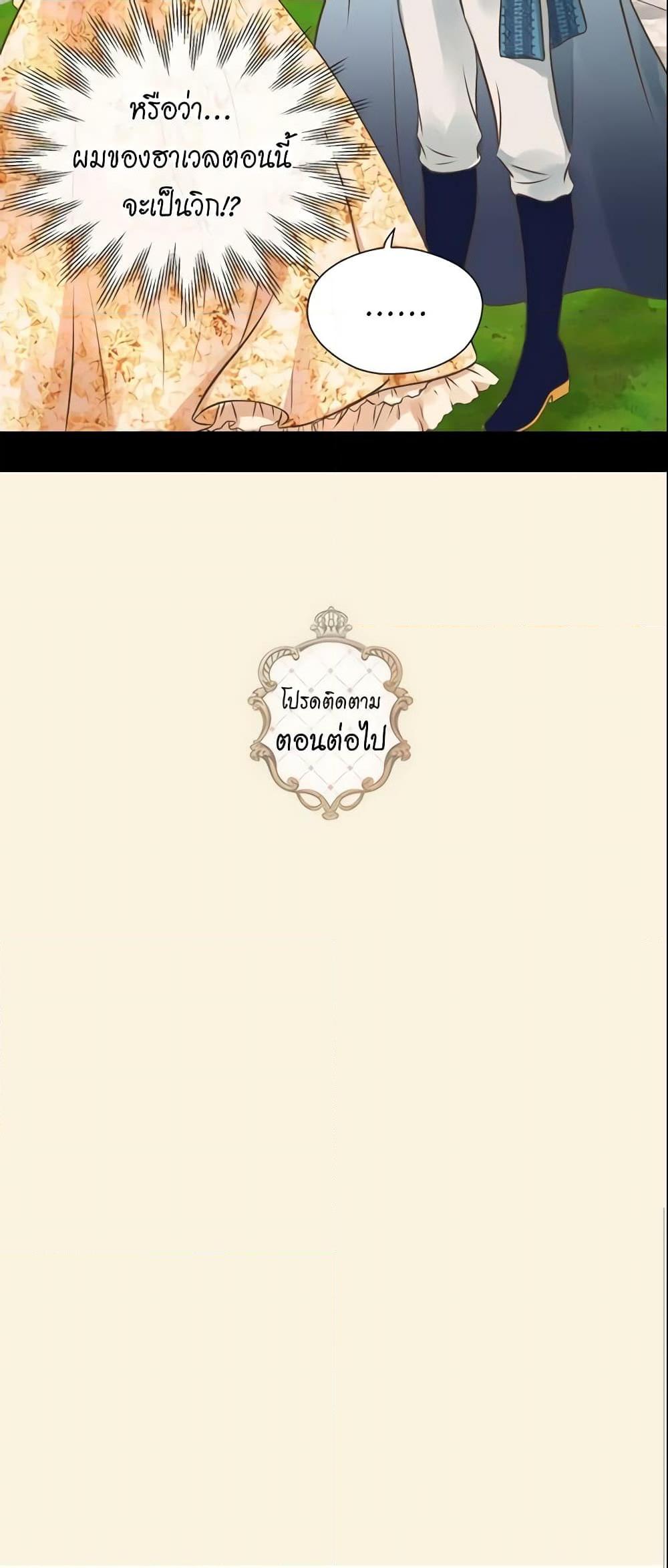 Manga-lc-com อ่านมังงะ อ่านการ์ตูน ออนไลน์ ฟรี Daughter of the Emperor ตอนที่ 1 2 3 4 5 6 7 8 9 10 11 12 13 14 ฟรี ไม่มีโฆษณา Manga-lc - อ่าน มังงะ อ่าน การ์ตูน ออนไลน์ อ่านมังงะ ฟรี