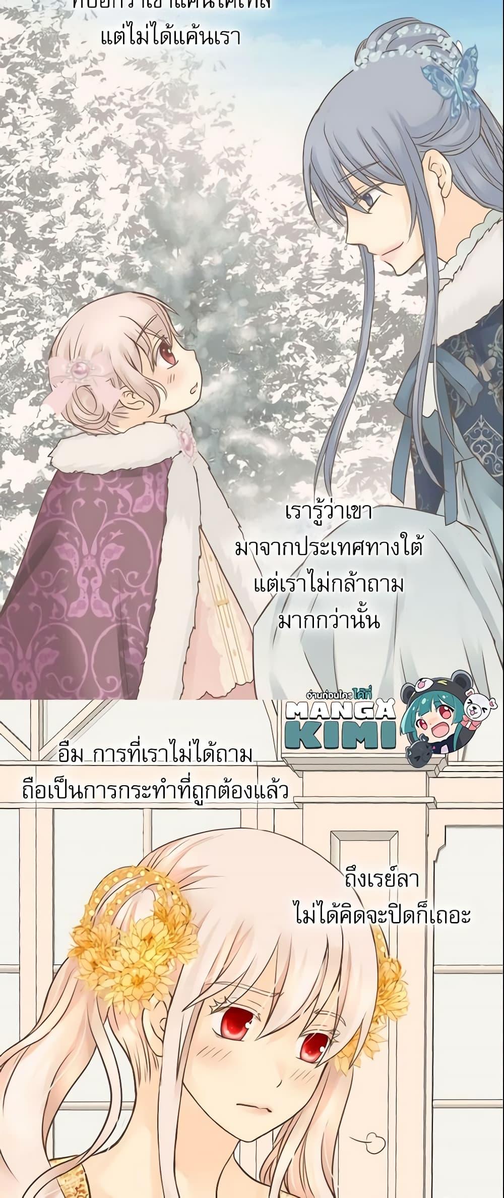 Manga-lc-com อ่านมังงะ อ่านการ์ตูน ออนไลน์ ฟรี Daughter of the Emperor ตอนที่ 1 2 3 4 5 6 7 8 9 10 11 12 13 14 ฟรี ไม่มีโฆษณา Manga-lc - อ่าน มังงะ อ่าน การ์ตูน ออนไลน์ อ่านมังงะ ฟรี