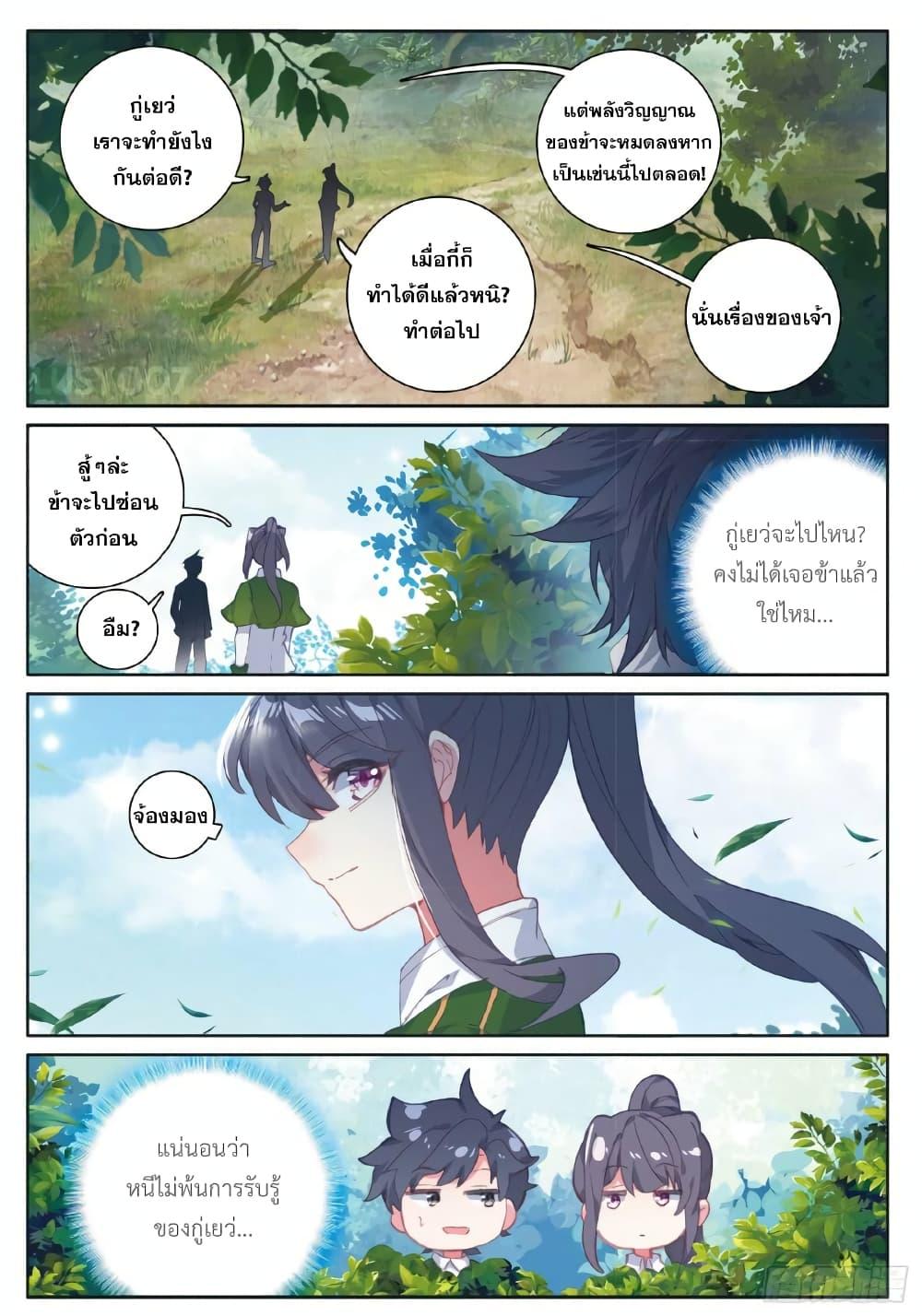 Manga-lc-com อ่านมังงะ อ่านการ์ตูน ออนไลน์ ฟรี Douluo Dalu 3 The Legend of the Dragon King ตอนที่ 1 2 3 4 5 6 7 8 9 10 11 12 13 14 ฟรี ไม่มีโฆษณา Manga-lc - อ่าน มังงะ อ่าน การ์ตูน ออนไลน์ อ่านมังงะ ฟรี