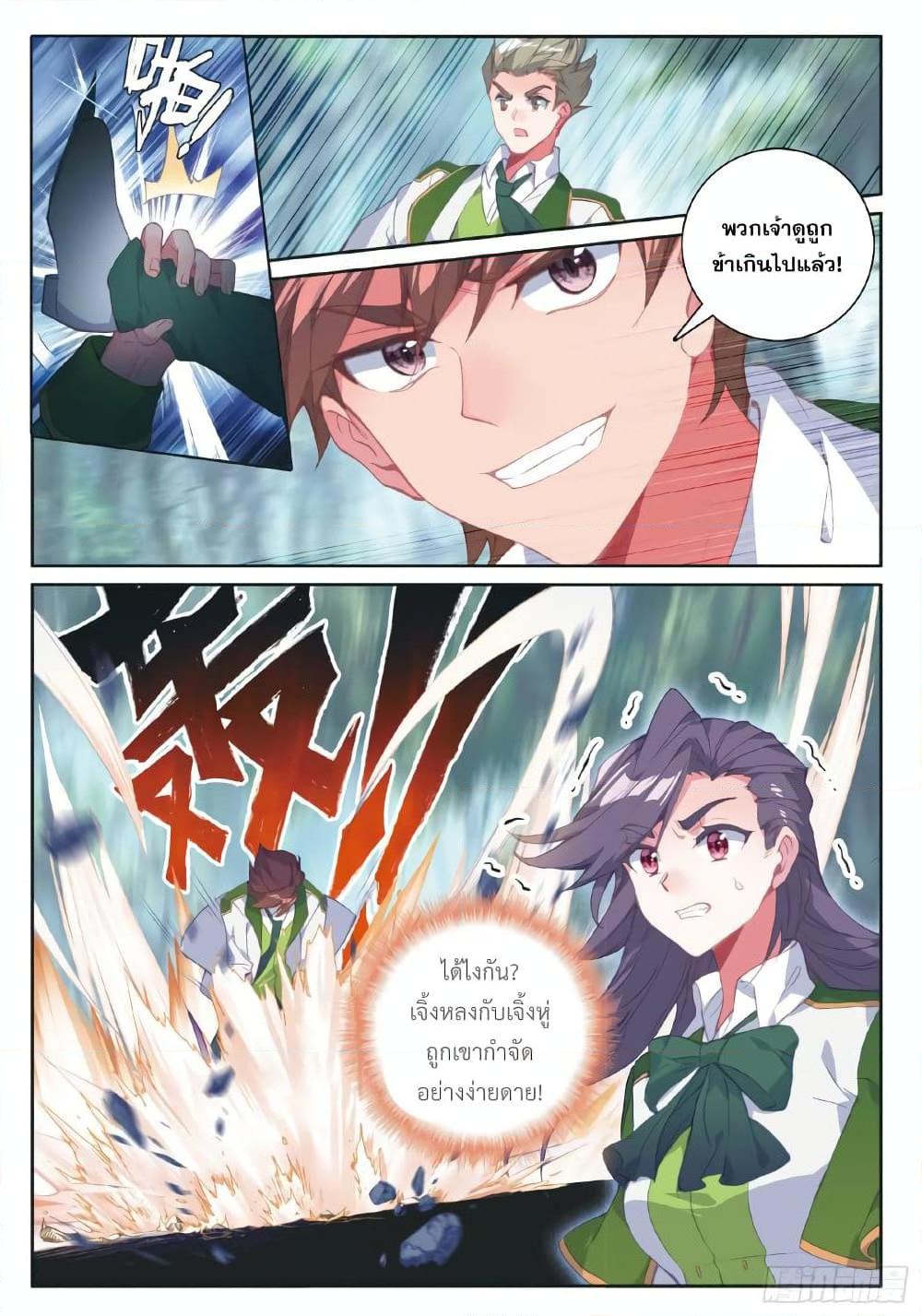 Manga-lc-com อ่านมังงะ อ่านการ์ตูน ออนไลน์ ฟรี Douluo Dalu 3 The Legend of the Dragon King ตอนที่ 1 2 3 4 5 6 7 8 9 10 11 12 13 14 ฟรี ไม่มีโฆษณา Manga-lc - อ่าน มังงะ อ่าน การ์ตูน ออนไลน์ อ่านมังงะ ฟรี