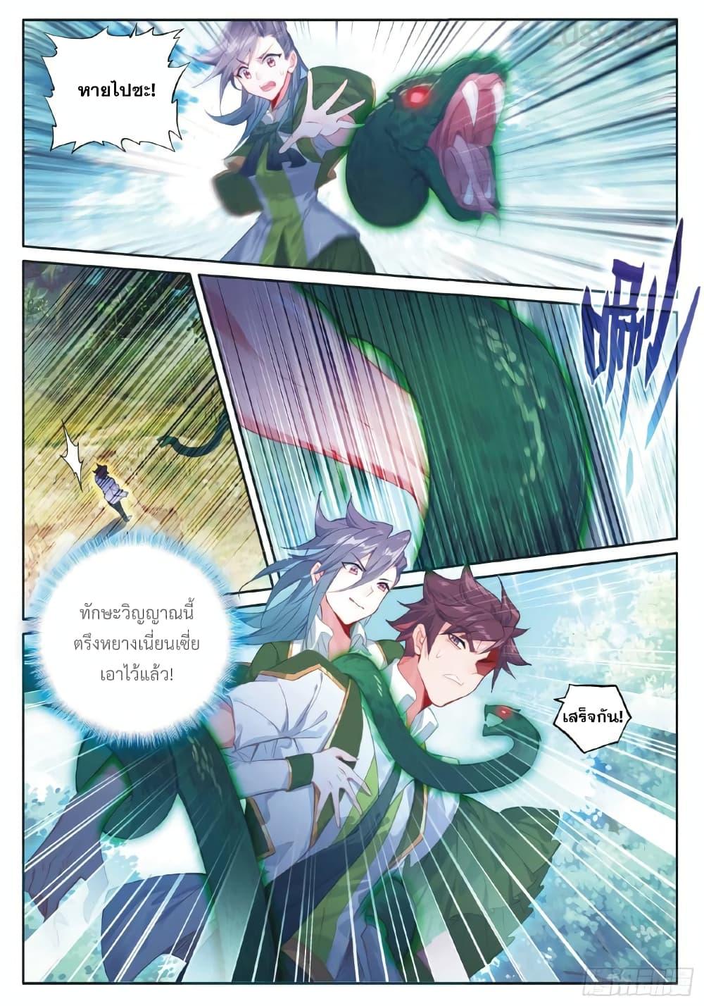 Manga-lc-com อ่านมังงะ อ่านการ์ตูน ออนไลน์ ฟรี Douluo Dalu 3 The Legend of the Dragon King ตอนที่ 1 2 3 4 5 6 7 8 9 10 11 12 13 14 ฟรี ไม่มีโฆษณา Manga-lc - อ่าน มังงะ อ่าน การ์ตูน ออนไลน์ อ่านมังงะ ฟรี