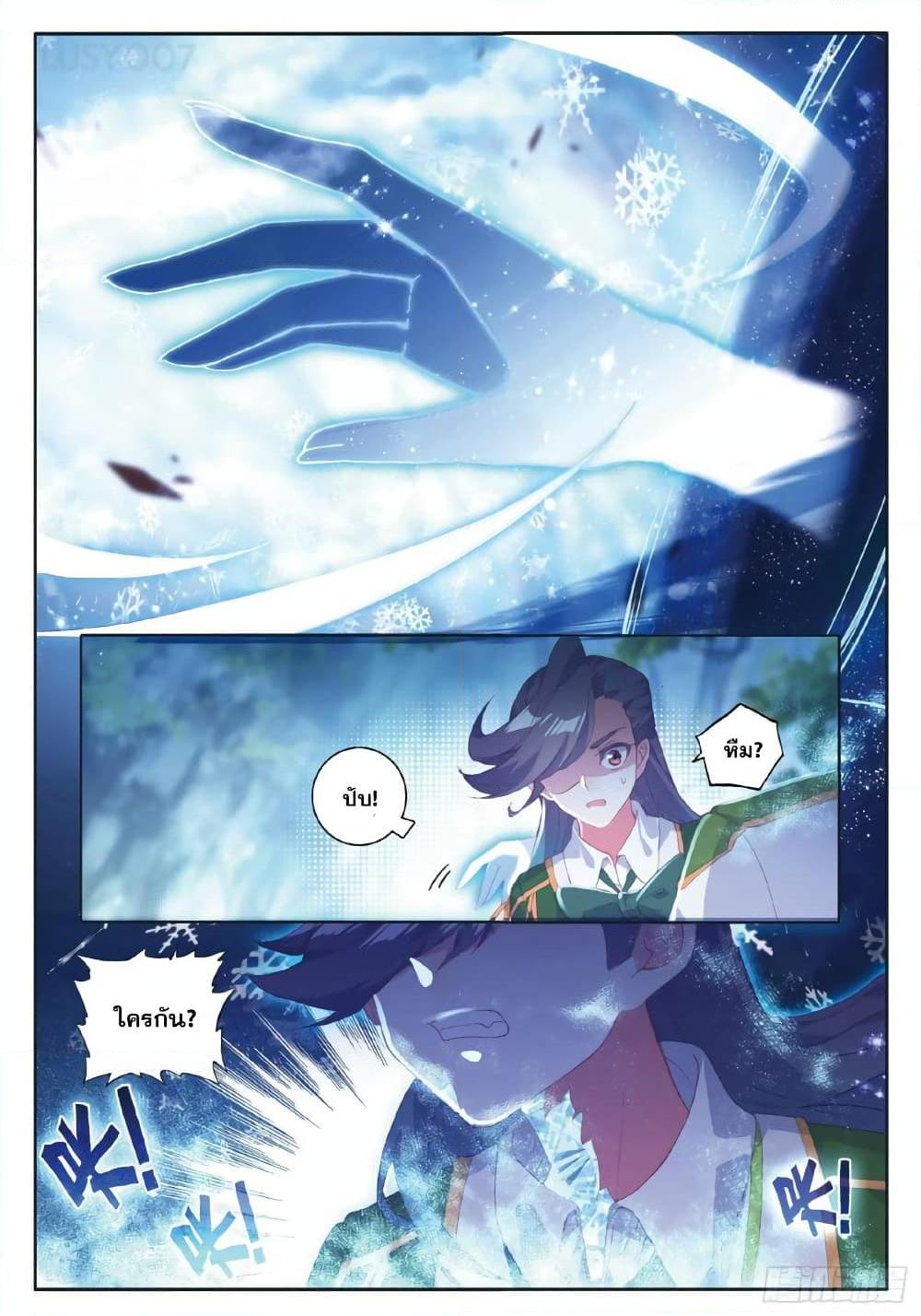 Manga-lc-com อ่านมังงะ อ่านการ์ตูน ออนไลน์ ฟรี Douluo Dalu 3 The Legend of the Dragon King ตอนที่ 1 2 3 4 5 6 7 8 9 10 11 12 13 14 ฟรี ไม่มีโฆษณา Manga-lc - อ่าน มังงะ อ่าน การ์ตูน ออนไลน์ อ่านมังงะ ฟรี