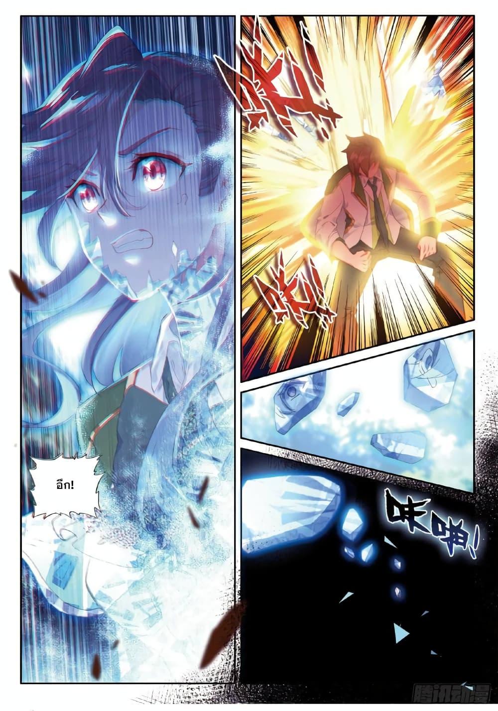 Manga-lc-com อ่านมังงะ อ่านการ์ตูน ออนไลน์ ฟรี Douluo Dalu 3 The Legend of the Dragon King ตอนที่ 1 2 3 4 5 6 7 8 9 10 11 12 13 14 ฟรี ไม่มีโฆษณา Manga-lc - อ่าน มังงะ อ่าน การ์ตูน ออนไลน์ อ่านมังงะ ฟรี