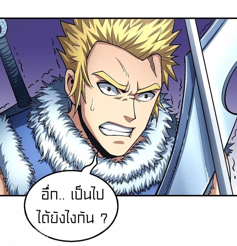 Manga-lc-com อ่านมังงะ อ่านการ์ตูน ออนไลน์ ฟรี God of Martial Arts ตอนที่ 1 2 3 4 5 6 7 8 9 10 11 12 13 14 ฟรี ไม่มีโฆษณา Manga-lc - อ่าน มังงะ อ่าน การ์ตูน ออนไลน์ อ่านมังงะ ฟรี