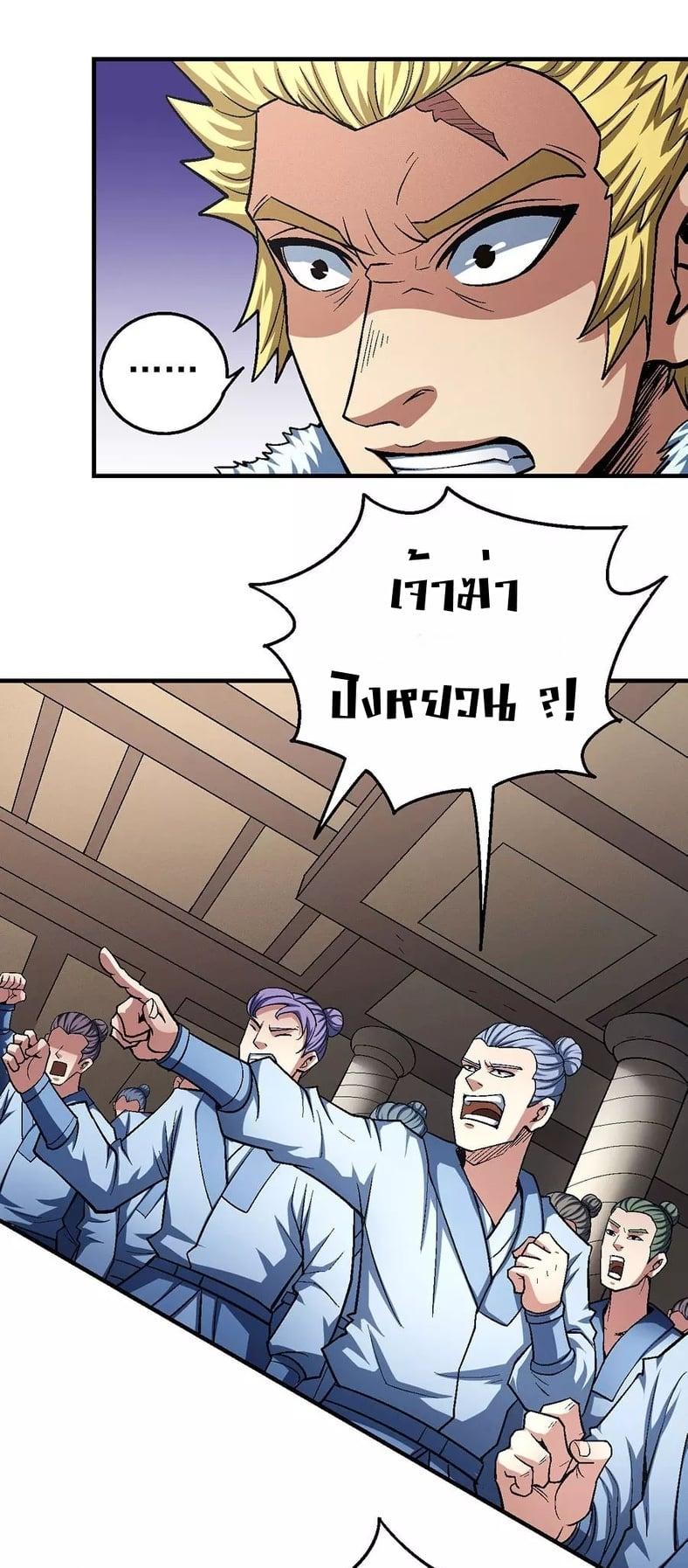 Manga-lc-com อ่านมังงะ อ่านการ์ตูน ออนไลน์ ฟรี God of Martial Arts ตอนที่ 1 2 3 4 5 6 7 8 9 10 11 12 13 14 ฟรี ไม่มีโฆษณา Manga-lc - อ่าน มังงะ อ่าน การ์ตูน ออนไลน์ อ่านมังงะ ฟรี