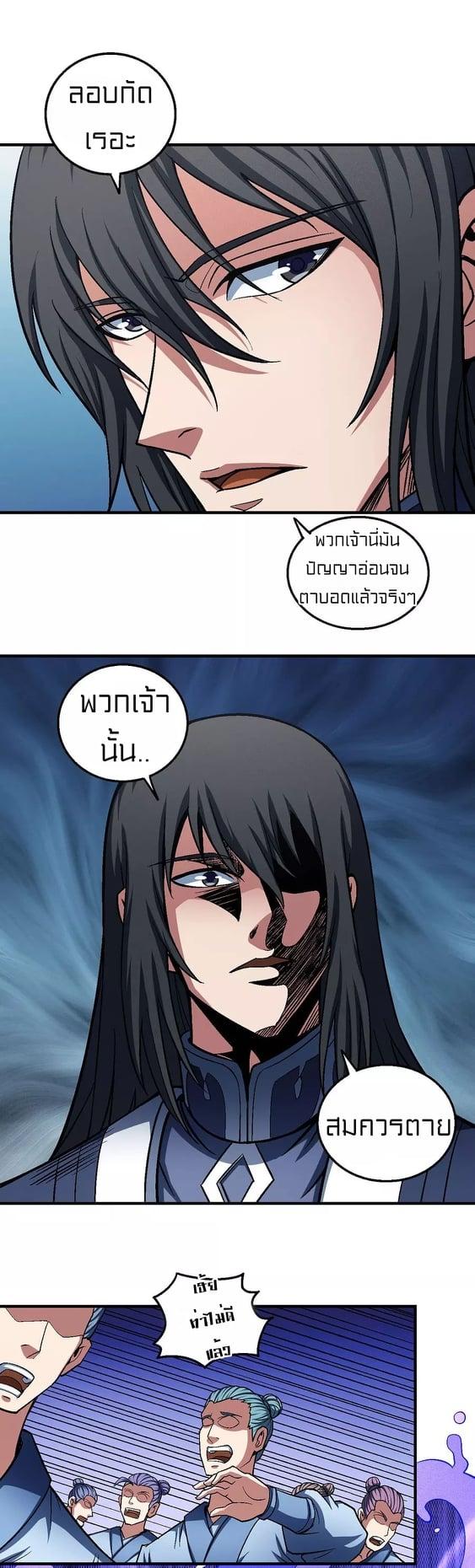 Manga-lc-com อ่านมังงะ อ่านการ์ตูน ออนไลน์ ฟรี God of Martial Arts ตอนที่ 1 2 3 4 5 6 7 8 9 10 11 12 13 14 ฟรี ไม่มีโฆษณา Manga-lc - อ่าน มังงะ อ่าน การ์ตูน ออนไลน์ อ่านมังงะ ฟรี