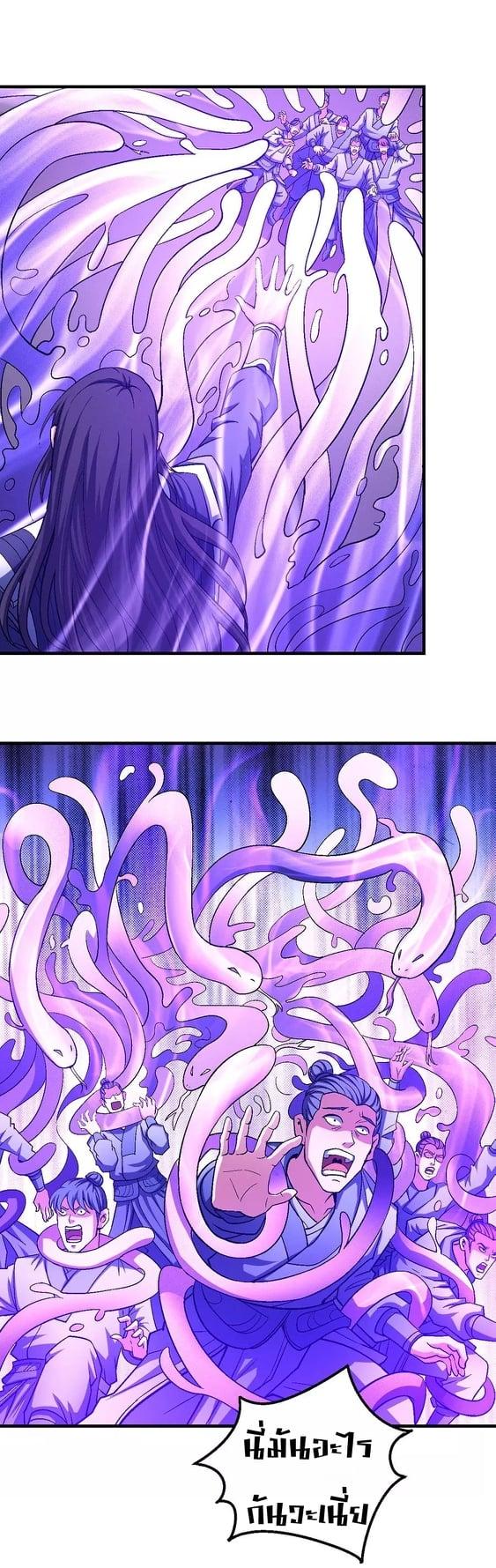 Manga-lc-com อ่านมังงะ อ่านการ์ตูน ออนไลน์ ฟรี God of Martial Arts ตอนที่ 1 2 3 4 5 6 7 8 9 10 11 12 13 14 ฟรี ไม่มีโฆษณา Manga-lc - อ่าน มังงะ อ่าน การ์ตูน ออนไลน์ อ่านมังงะ ฟรี