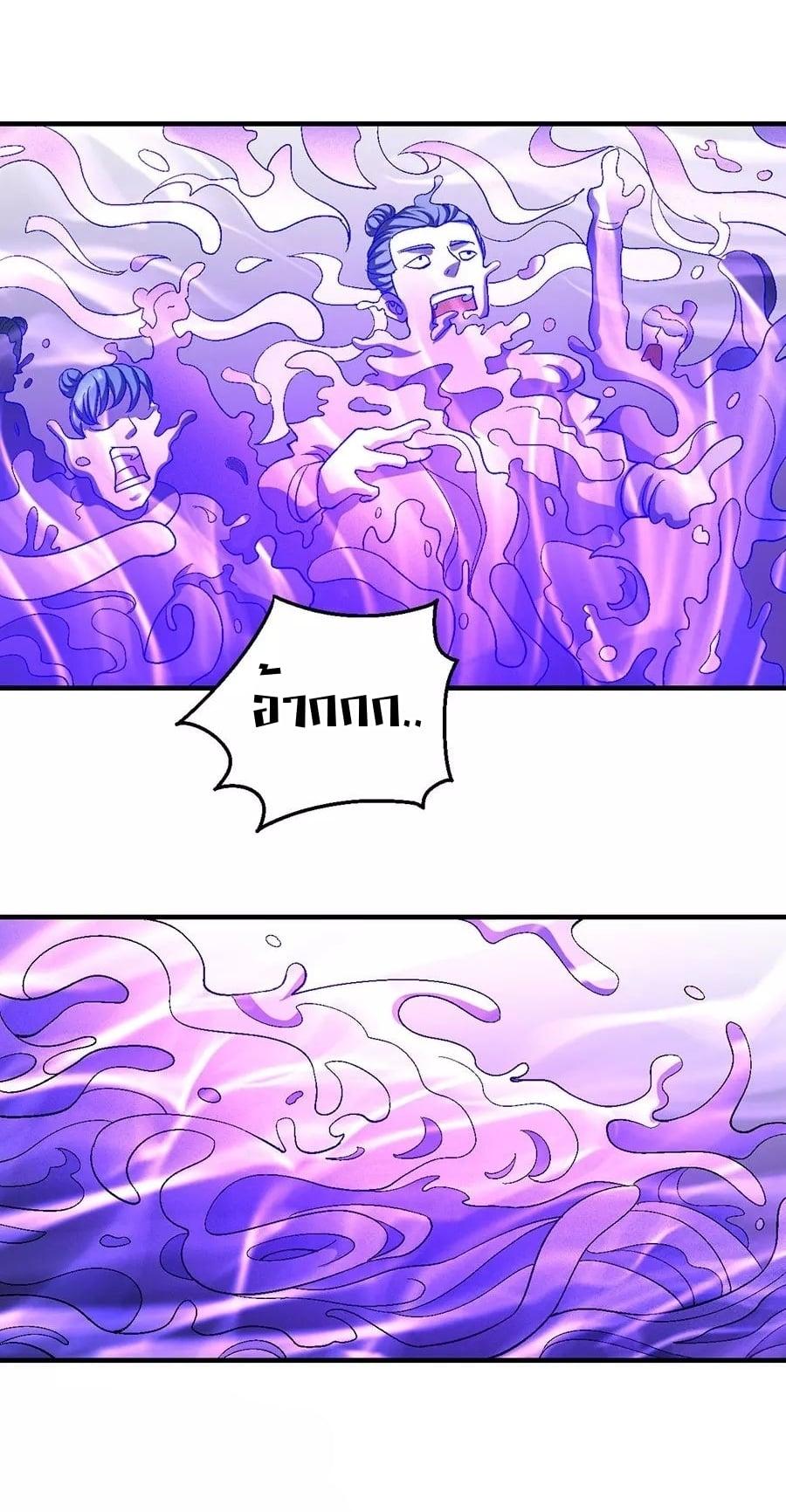Manga-lc-com อ่านมังงะ อ่านการ์ตูน ออนไลน์ ฟรี God of Martial Arts ตอนที่ 1 2 3 4 5 6 7 8 9 10 11 12 13 14 ฟรี ไม่มีโฆษณา Manga-lc - อ่าน มังงะ อ่าน การ์ตูน ออนไลน์ อ่านมังงะ ฟรี