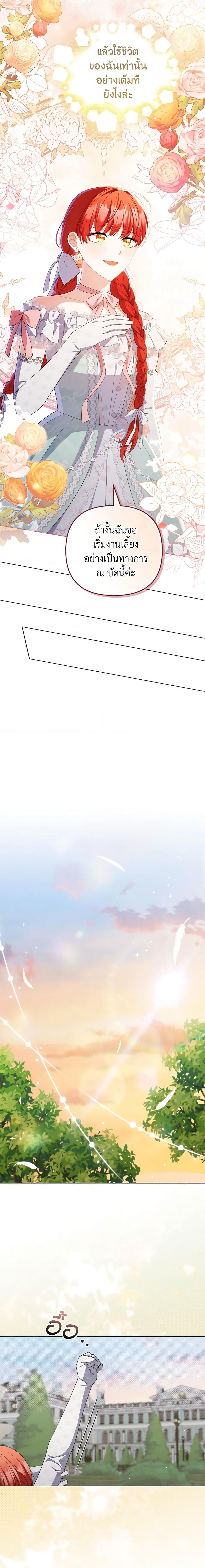 Manga-lc-com อ่านมังงะ อ่านการ์ตูน ออนไลน์ ฟรี I Became the Tyrant’s Translator ตอนที่ 1 2 3 4 5 6 7 8 9 10 11 12 13 14 ฟรี ไม่มีโฆษณา Manga-lc - อ่าน มังงะ อ่าน การ์ตูน ออนไลน์ อ่านมังงะ ฟรี