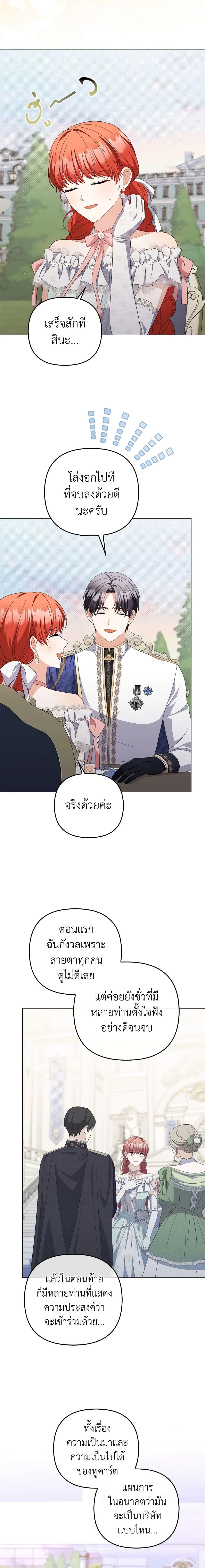 Manga-lc-com อ่านมังงะ อ่านการ์ตูน ออนไลน์ ฟรี I Became the Tyrant’s Translator ตอนที่ 1 2 3 4 5 6 7 8 9 10 11 12 13 14 ฟรี ไม่มีโฆษณา Manga-lc - อ่าน มังงะ อ่าน การ์ตูน ออนไลน์ อ่านมังงะ ฟรี