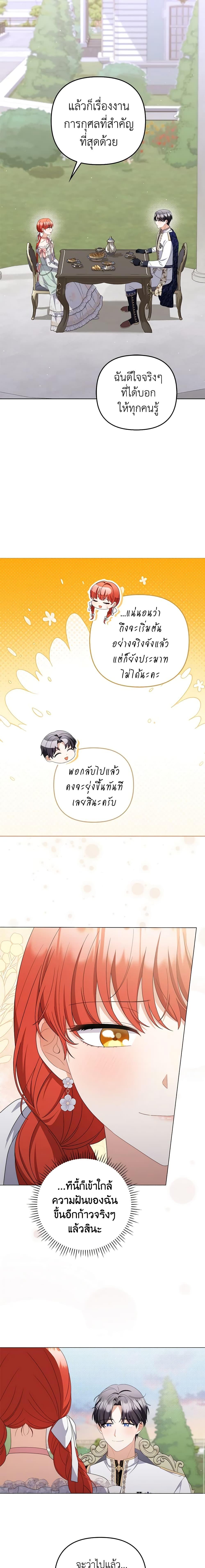 Manga-lc-com อ่านมังงะ อ่านการ์ตูน ออนไลน์ ฟรี I Became the Tyrant’s Translator ตอนที่ 1 2 3 4 5 6 7 8 9 10 11 12 13 14 ฟรี ไม่มีโฆษณา Manga-lc - อ่าน มังงะ อ่าน การ์ตูน ออนไลน์ อ่านมังงะ ฟรี