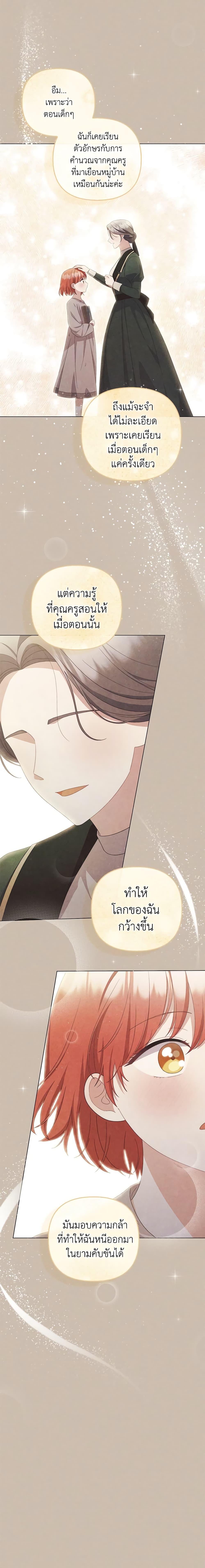 Manga-lc-com อ่านมังงะ อ่านการ์ตูน ออนไลน์ ฟรี I Became the Tyrant’s Translator ตอนที่ 1 2 3 4 5 6 7 8 9 10 11 12 13 14 ฟรี ไม่มีโฆษณา Manga-lc - อ่าน มังงะ อ่าน การ์ตูน ออนไลน์ อ่านมังงะ ฟรี