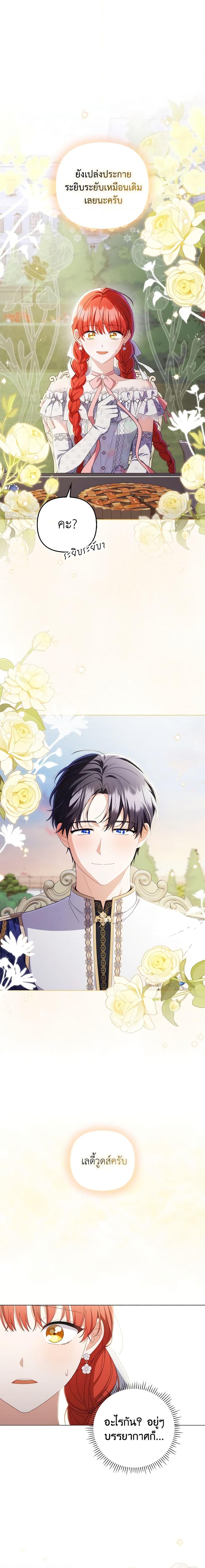 Manga-lc-com อ่านมังงะ อ่านการ์ตูน ออนไลน์ ฟรี I Became the Tyrant’s Translator ตอนที่ 1 2 3 4 5 6 7 8 9 10 11 12 13 14 ฟรี ไม่มีโฆษณา Manga-lc - อ่าน มังงะ อ่าน การ์ตูน ออนไลน์ อ่านมังงะ ฟรี