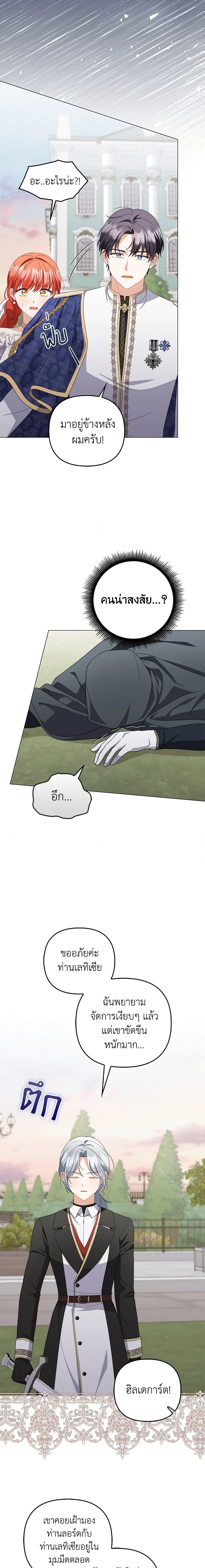 Manga-lc-com อ่านมังงะ อ่านการ์ตูน ออนไลน์ ฟรี I Became the Tyrant’s Translator ตอนที่ 1 2 3 4 5 6 7 8 9 10 11 12 13 14 ฟรี ไม่มีโฆษณา Manga-lc - อ่าน มังงะ อ่าน การ์ตูน ออนไลน์ อ่านมังงะ ฟรี