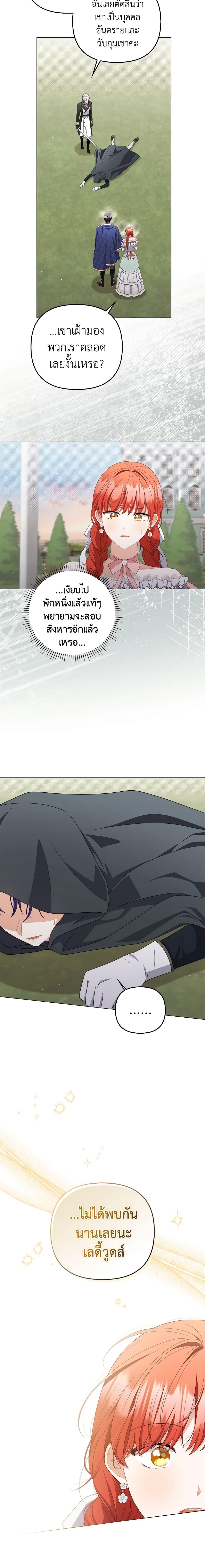 Manga-lc-com อ่านมังงะ อ่านการ์ตูน ออนไลน์ ฟรี I Became the Tyrant’s Translator ตอนที่ 1 2 3 4 5 6 7 8 9 10 11 12 13 14 ฟรี ไม่มีโฆษณา Manga-lc - อ่าน มังงะ อ่าน การ์ตูน ออนไลน์ อ่านมังงะ ฟรี