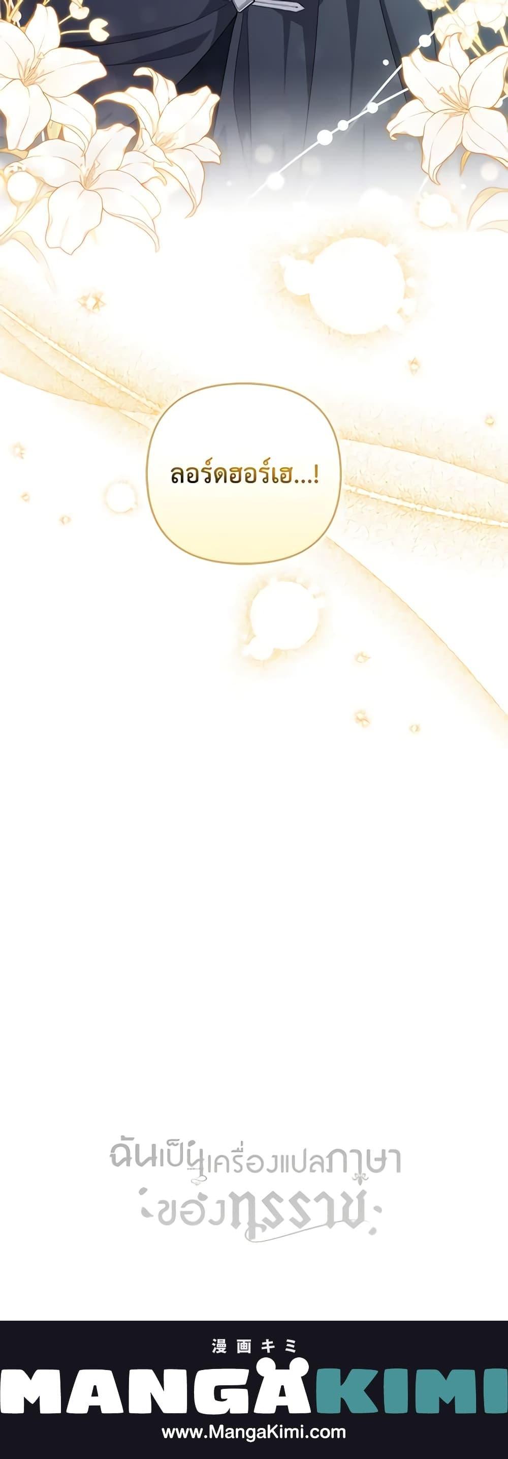 Manga-lc-com อ่านมังงะ อ่านการ์ตูน ออนไลน์ ฟรี I Became the Tyrant’s Translator ตอนที่ 1 2 3 4 5 6 7 8 9 10 11 12 13 14 ฟรี ไม่มีโฆษณา Manga-lc - อ่าน มังงะ อ่าน การ์ตูน ออนไลน์ อ่านมังงะ ฟรี