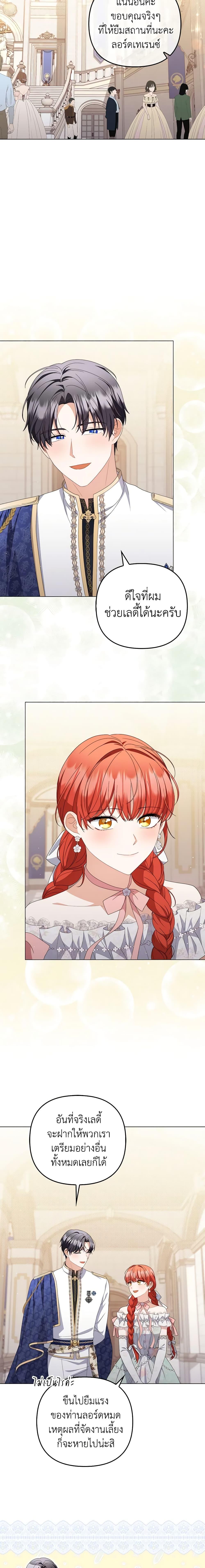 Manga-lc-com อ่านมังงะ อ่านการ์ตูน ออนไลน์ ฟรี I Became the Tyrant’s Translator ตอนที่ 1 2 3 4 5 6 7 8 9 10 11 12 13 14 ฟรี ไม่มีโฆษณา Manga-lc - อ่าน มังงะ อ่าน การ์ตูน ออนไลน์ อ่านมังงะ ฟรี