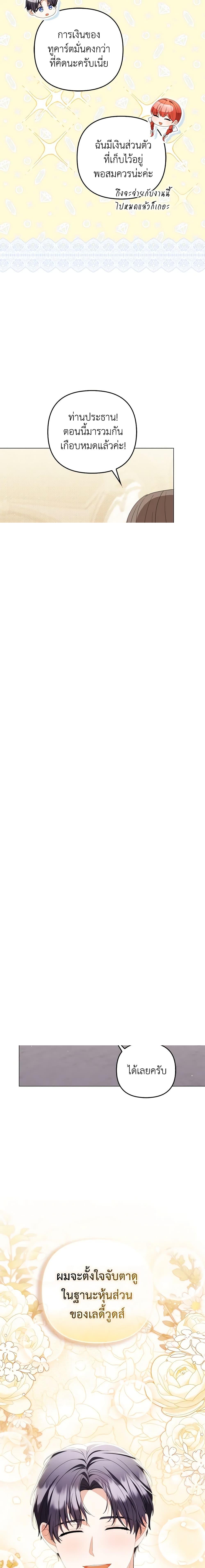 Manga-lc-com อ่านมังงะ อ่านการ์ตูน ออนไลน์ ฟรี I Became the Tyrant’s Translator ตอนที่ 1 2 3 4 5 6 7 8 9 10 11 12 13 14 ฟรี ไม่มีโฆษณา Manga-lc - อ่าน มังงะ อ่าน การ์ตูน ออนไลน์ อ่านมังงะ ฟรี