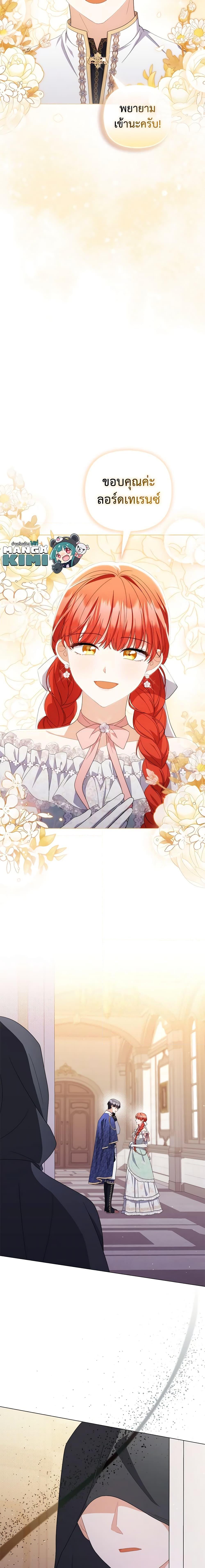 Manga-lc-com อ่านมังงะ อ่านการ์ตูน ออนไลน์ ฟรี I Became the Tyrant’s Translator ตอนที่ 1 2 3 4 5 6 7 8 9 10 11 12 13 14 ฟรี ไม่มีโฆษณา Manga-lc - อ่าน มังงะ อ่าน การ์ตูน ออนไลน์ อ่านมังงะ ฟรี