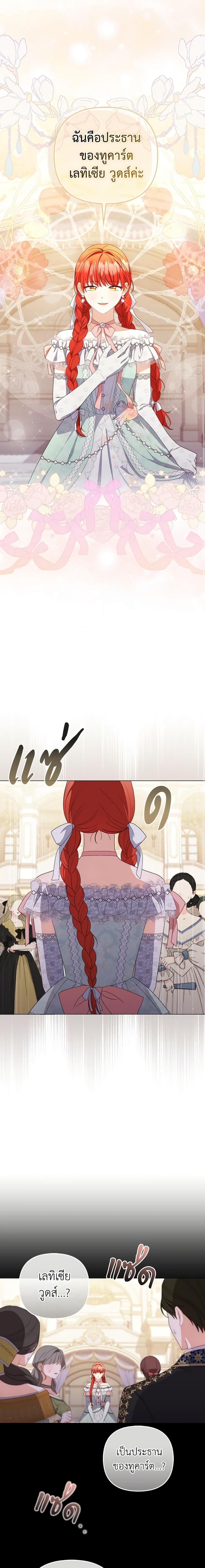 Manga-lc-com อ่านมังงะ อ่านการ์ตูน ออนไลน์ ฟรี I Became the Tyrant’s Translator ตอนที่ 1 2 3 4 5 6 7 8 9 10 11 12 13 14 ฟรี ไม่มีโฆษณา Manga-lc - อ่าน มังงะ อ่าน การ์ตูน ออนไลน์ อ่านมังงะ ฟรี