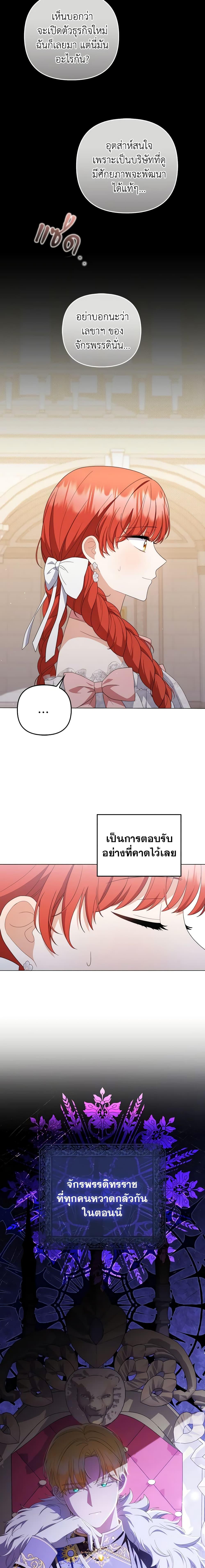 Manga-lc-com อ่านมังงะ อ่านการ์ตูน ออนไลน์ ฟรี I Became the Tyrant’s Translator ตอนที่ 1 2 3 4 5 6 7 8 9 10 11 12 13 14 ฟรี ไม่มีโฆษณา Manga-lc - อ่าน มังงะ อ่าน การ์ตูน ออนไลน์ อ่านมังงะ ฟรี