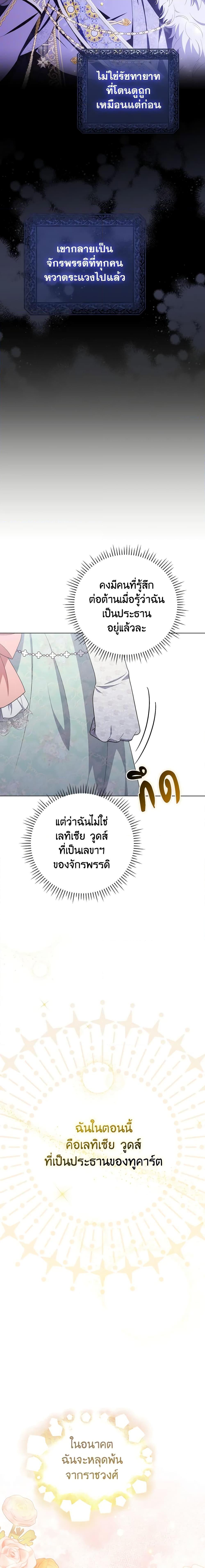 Manga-lc-com อ่านมังงะ อ่านการ์ตูน ออนไลน์ ฟรี I Became the Tyrant’s Translator ตอนที่ 1 2 3 4 5 6 7 8 9 10 11 12 13 14 ฟรี ไม่มีโฆษณา Manga-lc - อ่าน มังงะ อ่าน การ์ตูน ออนไลน์ อ่านมังงะ ฟรี