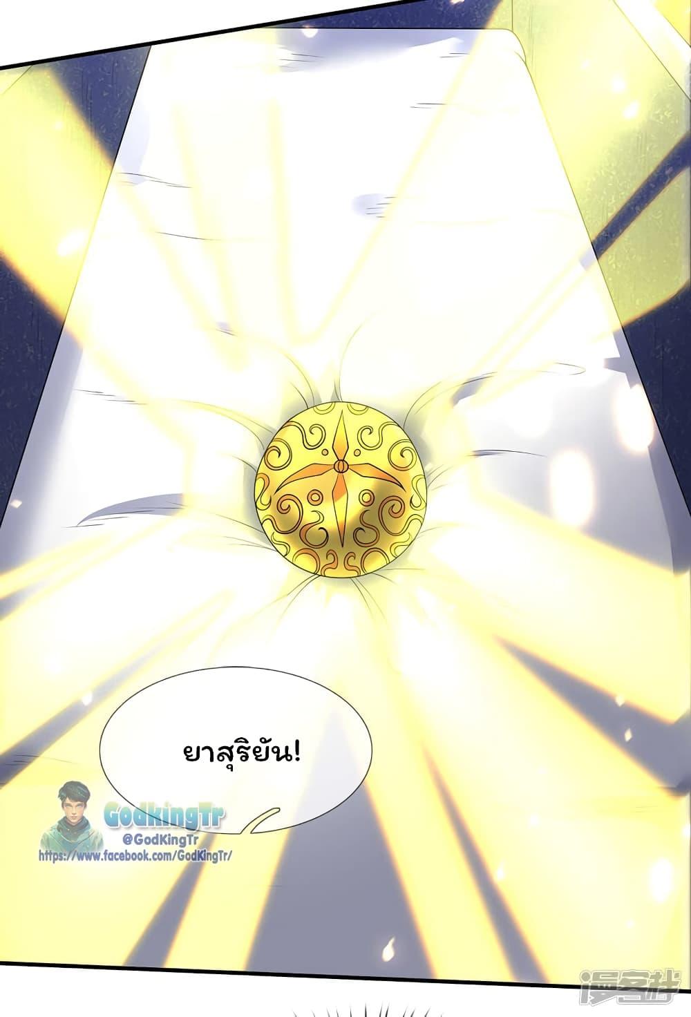 Manga-lc-com อ่านมังงะ อ่านการ์ตูน ออนไลน์ ฟรี Eternal god King ตอนที่ 1 2 3 4 5 6 7 8 9 10 11 12 13 14 ฟรี ไม่มีโฆษณา Manga-lc - อ่าน มังงะ อ่าน การ์ตูน ออนไลน์ อ่านมังงะ ฟรี