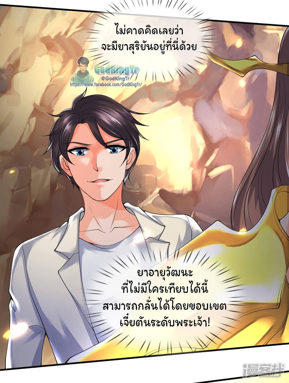 Manga-lc-com อ่านมังงะ อ่านการ์ตูน ออนไลน์ ฟรี Eternal god King ตอนที่ 1 2 3 4 5 6 7 8 9 10 11 12 13 14 ฟรี ไม่มีโฆษณา Manga-lc - อ่าน มังงะ อ่าน การ์ตูน ออนไลน์ อ่านมังงะ ฟรี