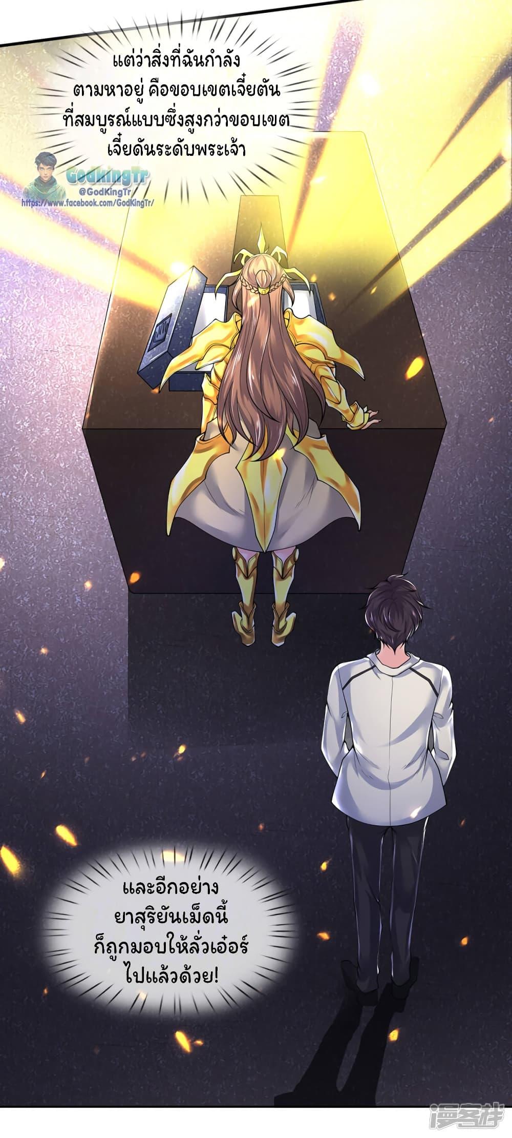 Manga-lc-com อ่านมังงะ อ่านการ์ตูน ออนไลน์ ฟรี Eternal god King ตอนที่ 1 2 3 4 5 6 7 8 9 10 11 12 13 14 ฟรี ไม่มีโฆษณา Manga-lc - อ่าน มังงะ อ่าน การ์ตูน ออนไลน์ อ่านมังงะ ฟรี