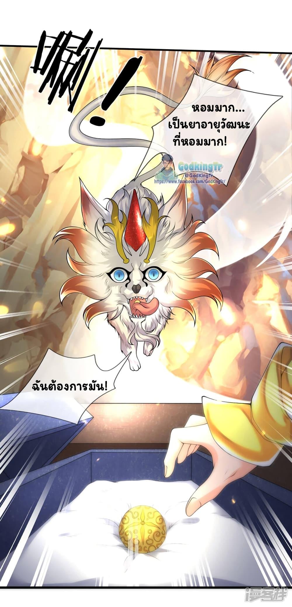 Manga-lc-com อ่านมังงะ อ่านการ์ตูน ออนไลน์ ฟรี Eternal god King ตอนที่ 1 2 3 4 5 6 7 8 9 10 11 12 13 14 ฟรี ไม่มีโฆษณา Manga-lc - อ่าน มังงะ อ่าน การ์ตูน ออนไลน์ อ่านมังงะ ฟรี
