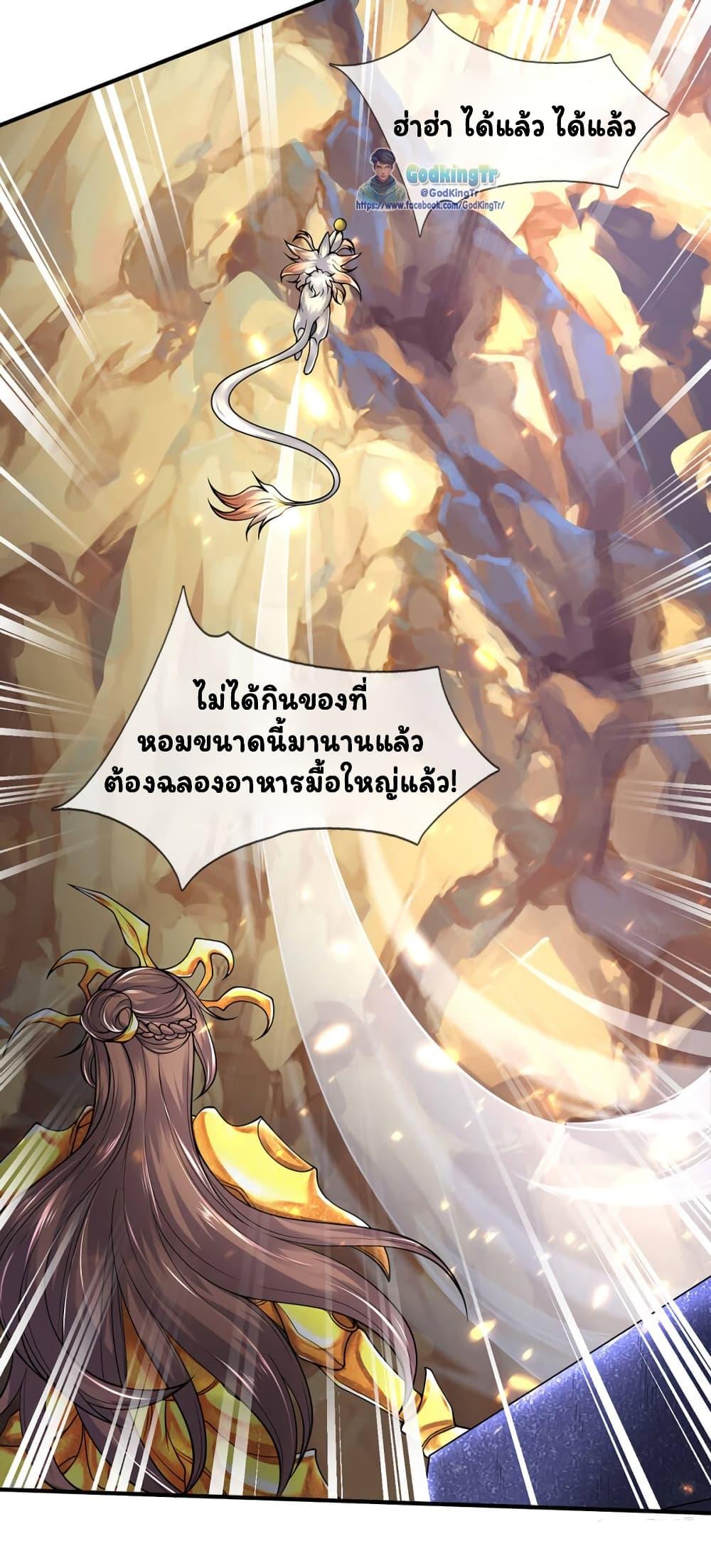 Manga-lc-com อ่านมังงะ อ่านการ์ตูน ออนไลน์ ฟรี Eternal god King ตอนที่ 1 2 3 4 5 6 7 8 9 10 11 12 13 14 ฟรี ไม่มีโฆษณา Manga-lc - อ่าน มังงะ อ่าน การ์ตูน ออนไลน์ อ่านมังงะ ฟรี