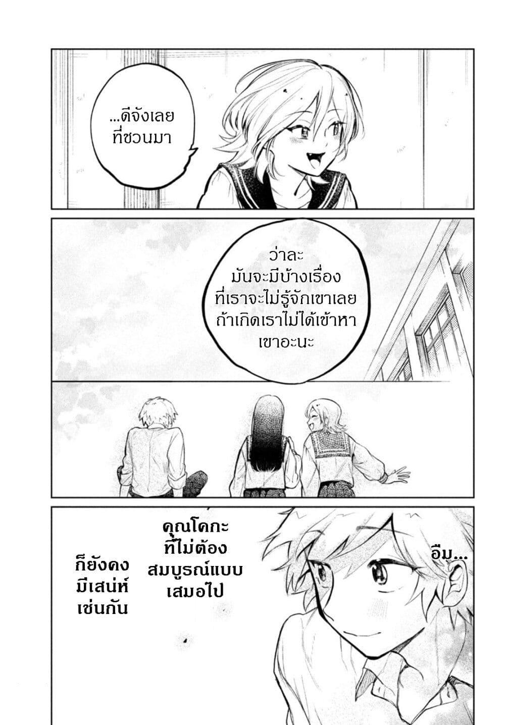 Manga-lc-com อ่านมังงะ อ่านการ์ตูน ออนไลน์ ฟรี Kouga-san no Kamiguse ตอนที่ 1 2 3 4 5 6 7 8 9 10 11 12 13 14 ฟรี ไม่มีโฆษณา Manga-lc - อ่าน มังงะ อ่าน การ์ตูน ออนไลน์ อ่านมังงะ ฟรี