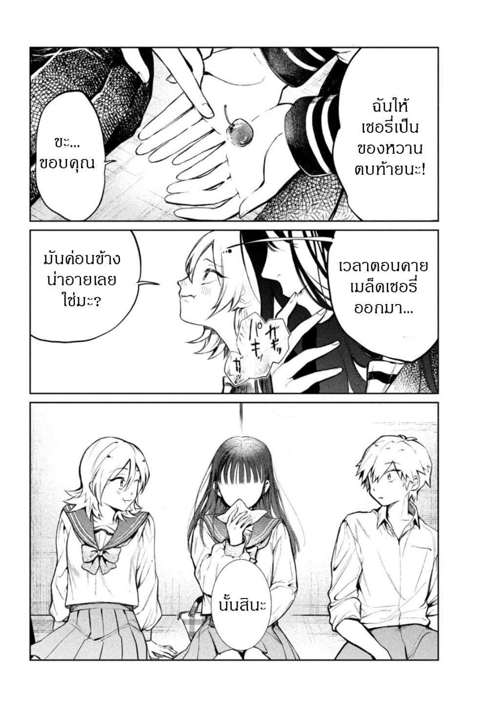Manga-lc-com อ่านมังงะ อ่านการ์ตูน ออนไลน์ ฟรี Kouga-san no Kamiguse ตอนที่ 1 2 3 4 5 6 7 8 9 10 11 12 13 14 ฟรี ไม่มีโฆษณา Manga-lc - อ่าน มังงะ อ่าน การ์ตูน ออนไลน์ อ่านมังงะ ฟรี