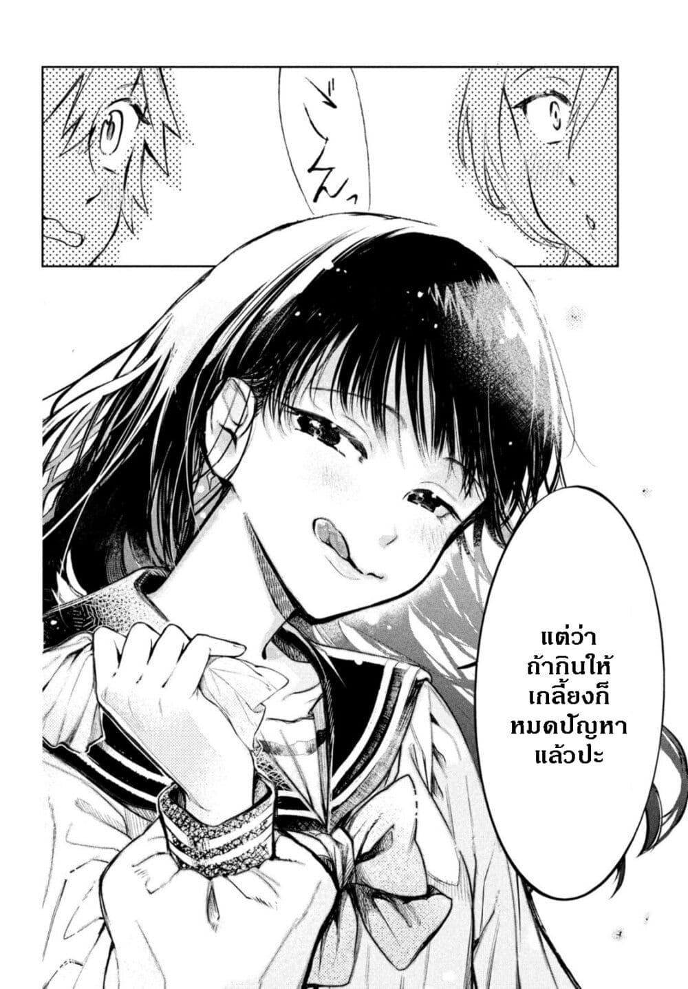 Manga-lc-com อ่านมังงะ อ่านการ์ตูน ออนไลน์ ฟรี Kouga-san no Kamiguse ตอนที่ 1 2 3 4 5 6 7 8 9 10 11 12 13 14 ฟรี ไม่มีโฆษณา Manga-lc - อ่าน มังงะ อ่าน การ์ตูน ออนไลน์ อ่านมังงะ ฟรี