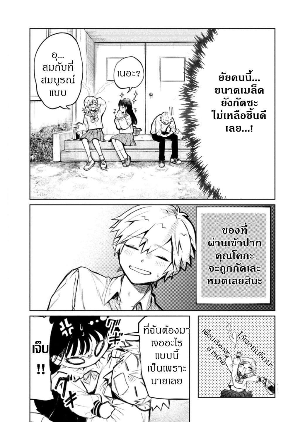 Manga-lc-com อ่านมังงะ อ่านการ์ตูน ออนไลน์ ฟรี Kouga-san no Kamiguse ตอนที่ 1 2 3 4 5 6 7 8 9 10 11 12 13 14 ฟรี ไม่มีโฆษณา Manga-lc - อ่าน มังงะ อ่าน การ์ตูน ออนไลน์ อ่านมังงะ ฟรี