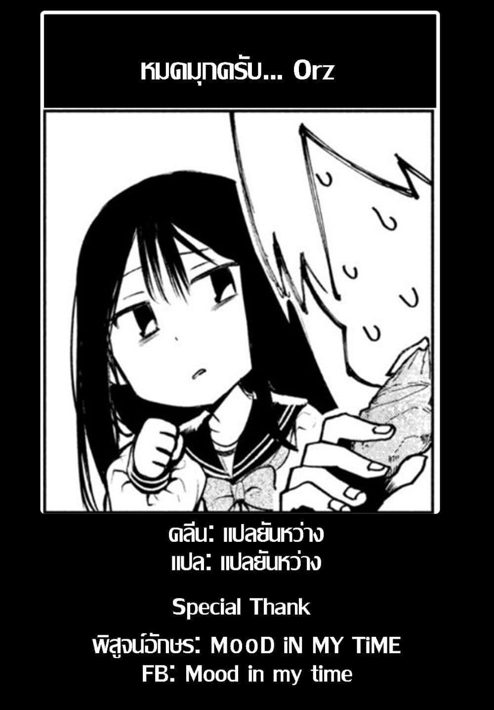 Manga-lc-com อ่านมังงะ อ่านการ์ตูน ออนไลน์ ฟรี Kouga-san no Kamiguse ตอนที่ 1 2 3 4 5 6 7 8 9 10 11 12 13 14 ฟรี ไม่มีโฆษณา Manga-lc - อ่าน มังงะ อ่าน การ์ตูน ออนไลน์ อ่านมังงะ ฟรี