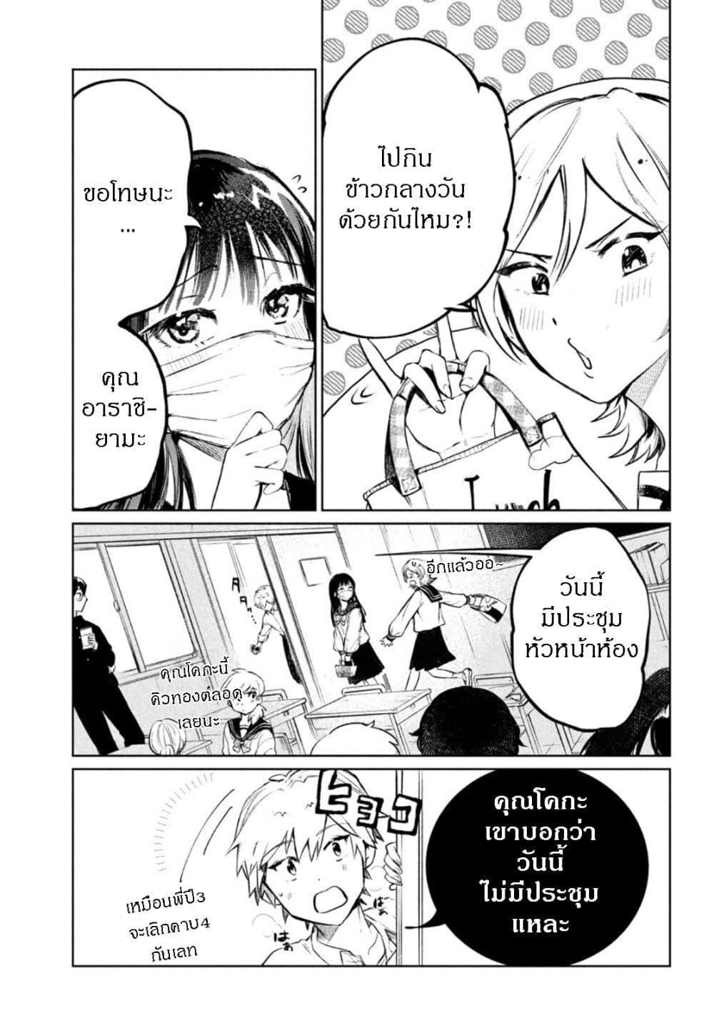 Manga-lc-com อ่านมังงะ อ่านการ์ตูน ออนไลน์ ฟรี Kouga-san no Kamiguse ตอนที่ 1 2 3 4 5 6 7 8 9 10 11 12 13 14 ฟรี ไม่มีโฆษณา Manga-lc - อ่าน มังงะ อ่าน การ์ตูน ออนไลน์ อ่านมังงะ ฟรี