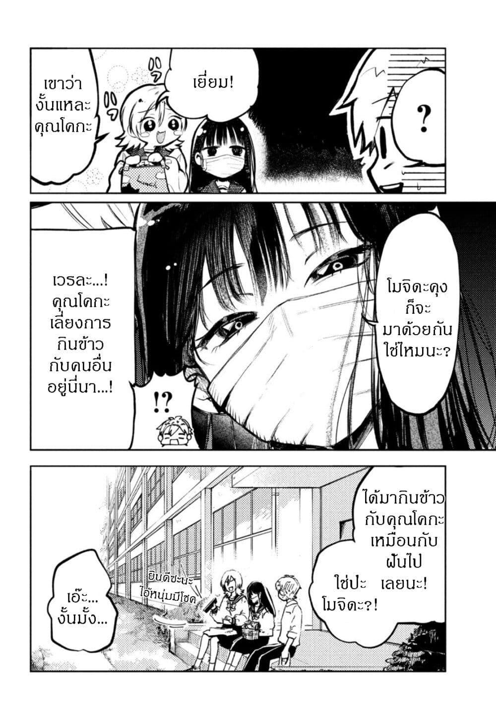 Manga-lc-com อ่านมังงะ อ่านการ์ตูน ออนไลน์ ฟรี Kouga-san no Kamiguse ตอนที่ 1 2 3 4 5 6 7 8 9 10 11 12 13 14 ฟรี ไม่มีโฆษณา Manga-lc - อ่าน มังงะ อ่าน การ์ตูน ออนไลน์ อ่านมังงะ ฟรี