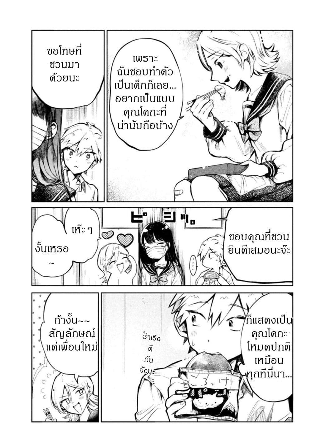 Manga-lc-com อ่านมังงะ อ่านการ์ตูน ออนไลน์ ฟรี Kouga-san no Kamiguse ตอนที่ 1 2 3 4 5 6 7 8 9 10 11 12 13 14 ฟรี ไม่มีโฆษณา Manga-lc - อ่าน มังงะ อ่าน การ์ตูน ออนไลน์ อ่านมังงะ ฟรี