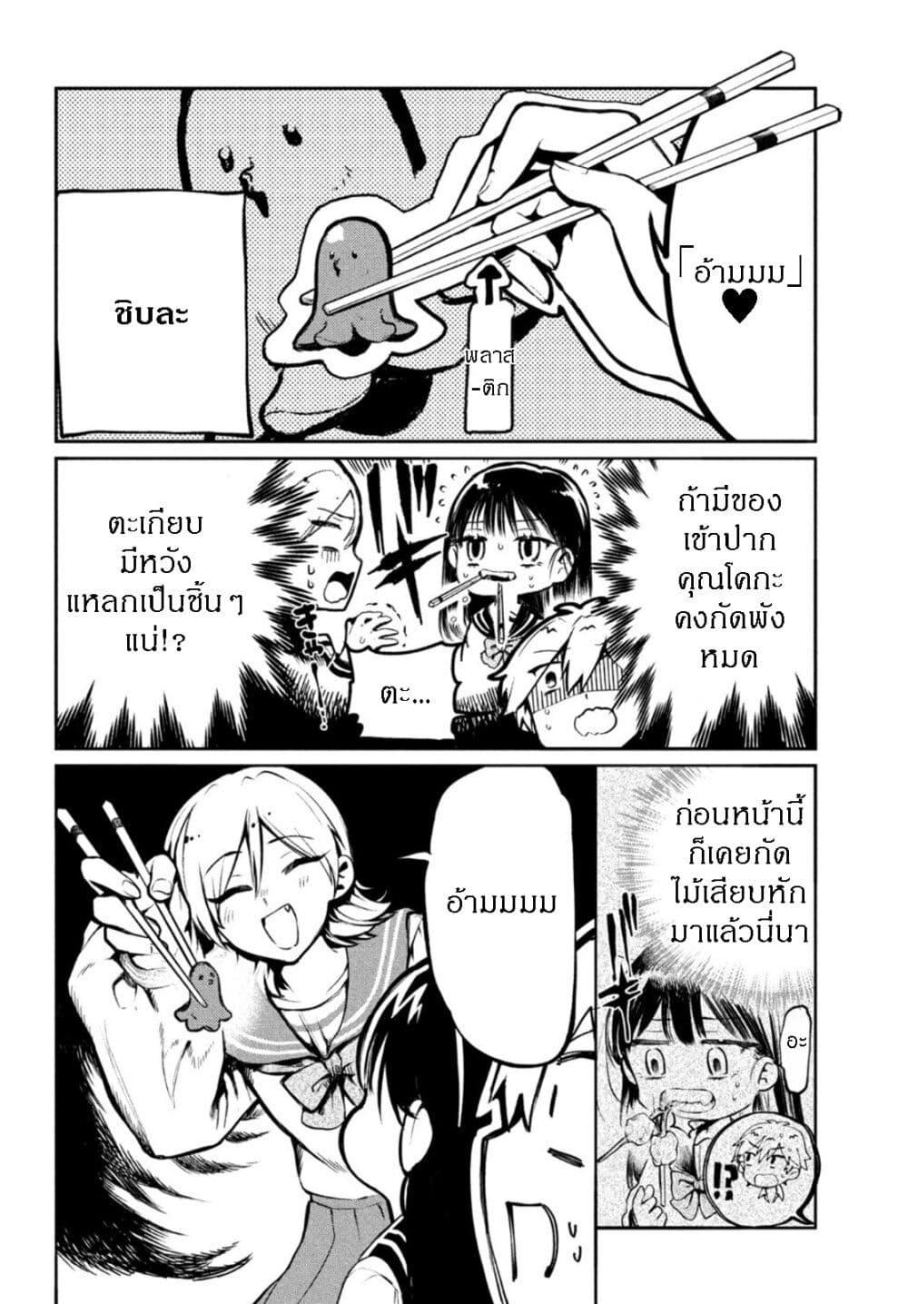Manga-lc-com อ่านมังงะ อ่านการ์ตูน ออนไลน์ ฟรี Kouga-san no Kamiguse ตอนที่ 1 2 3 4 5 6 7 8 9 10 11 12 13 14 ฟรี ไม่มีโฆษณา Manga-lc - อ่าน มังงะ อ่าน การ์ตูน ออนไลน์ อ่านมังงะ ฟรี