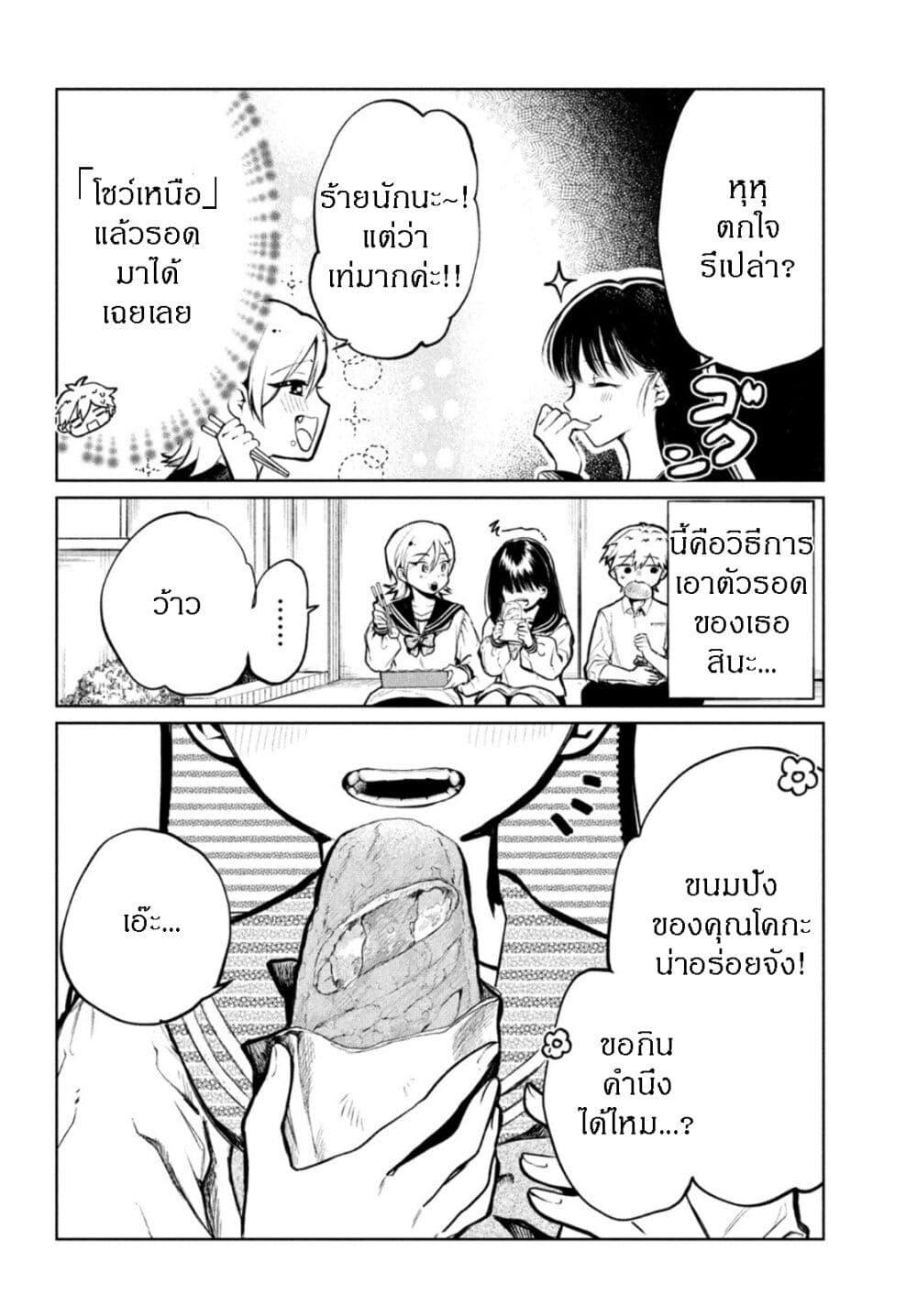 Manga-lc-com อ่านมังงะ อ่านการ์ตูน ออนไลน์ ฟรี Kouga-san no Kamiguse ตอนที่ 1 2 3 4 5 6 7 8 9 10 11 12 13 14 ฟรี ไม่มีโฆษณา Manga-lc - อ่าน มังงะ อ่าน การ์ตูน ออนไลน์ อ่านมังงะ ฟรี