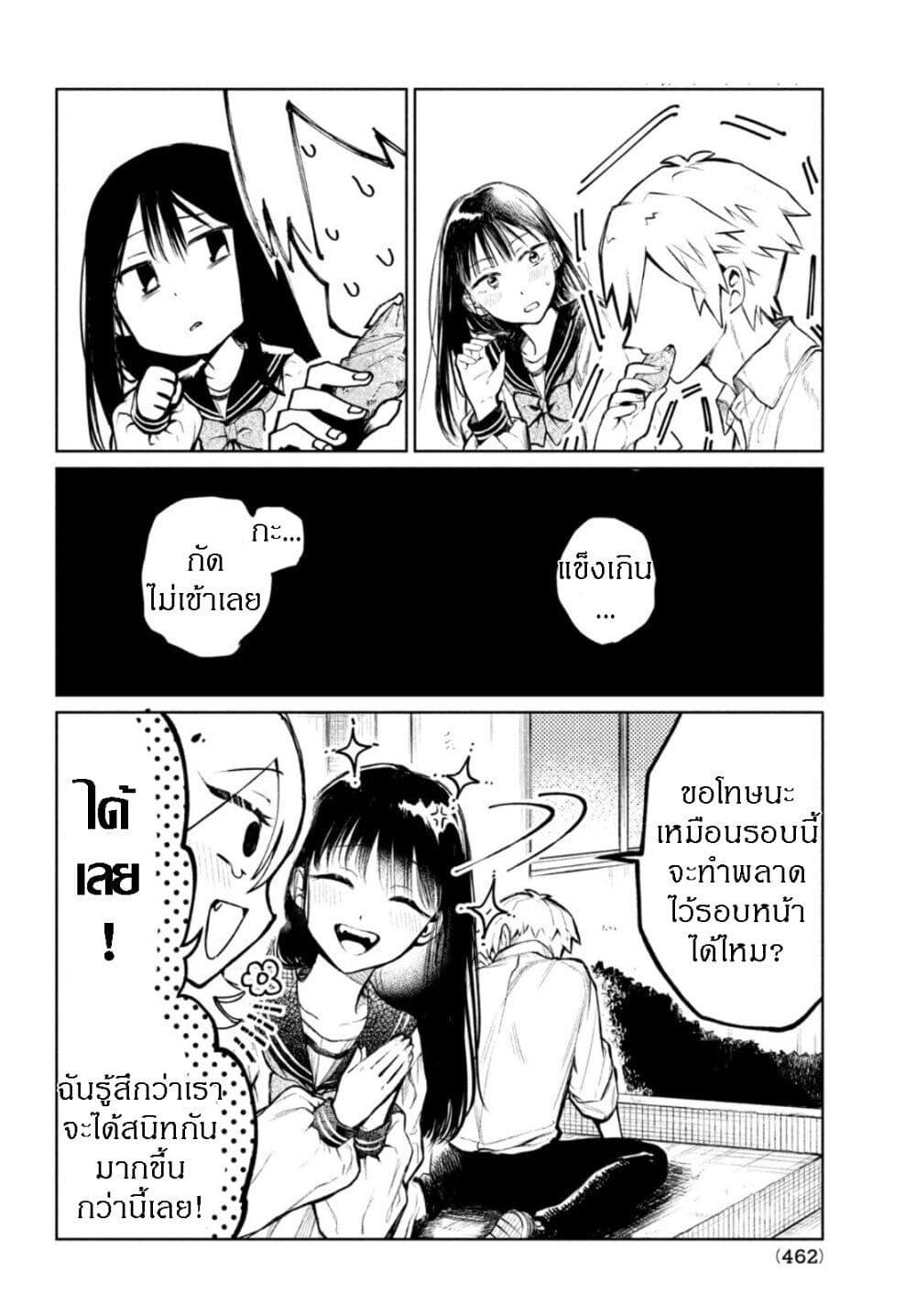 Manga-lc-com อ่านมังงะ อ่านการ์ตูน ออนไลน์ ฟรี Kouga-san no Kamiguse ตอนที่ 1 2 3 4 5 6 7 8 9 10 11 12 13 14 ฟรี ไม่มีโฆษณา Manga-lc - อ่าน มังงะ อ่าน การ์ตูน ออนไลน์ อ่านมังงะ ฟรี