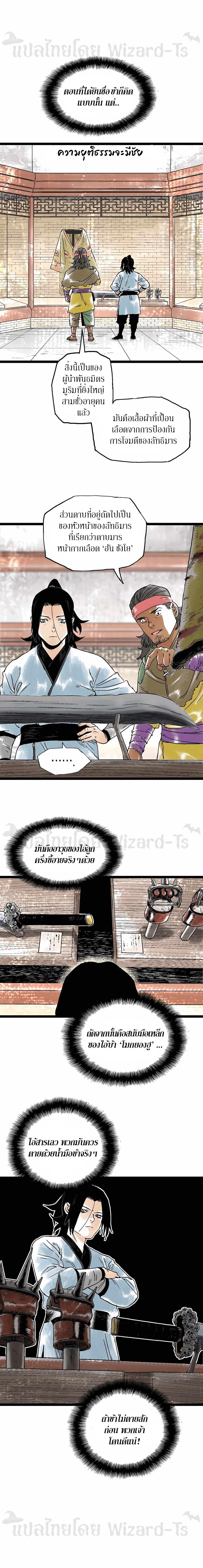 Manga-lc-com อ่านมังงะ อ่านการ์ตูน ออนไลน์ ฟรี Demonic Master of Mount Kunlun ตอนที่ 1 2 3 4 5 6 7 8 9 10 11 12 13 14 ฟรี ไม่มีโฆษณา Manga-lc - อ่าน มังงะ อ่าน การ์ตูน ออนไลน์ อ่านมังงะ ฟรี