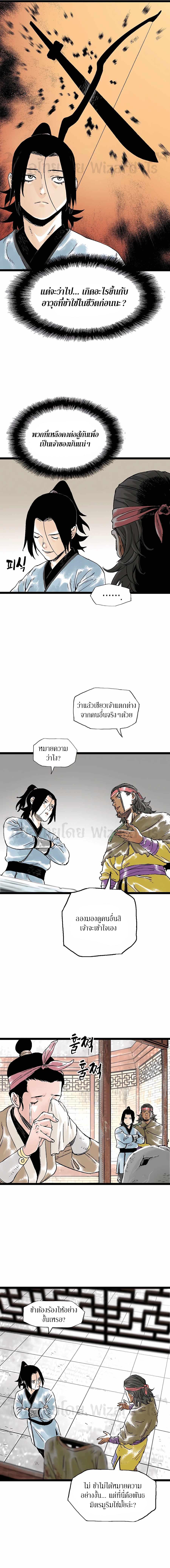 Manga-lc-com อ่านมังงะ อ่านการ์ตูน ออนไลน์ ฟรี Demonic Master of Mount Kunlun ตอนที่ 1 2 3 4 5 6 7 8 9 10 11 12 13 14 ฟรี ไม่มีโฆษณา Manga-lc - อ่าน มังงะ อ่าน การ์ตูน ออนไลน์ อ่านมังงะ ฟรี