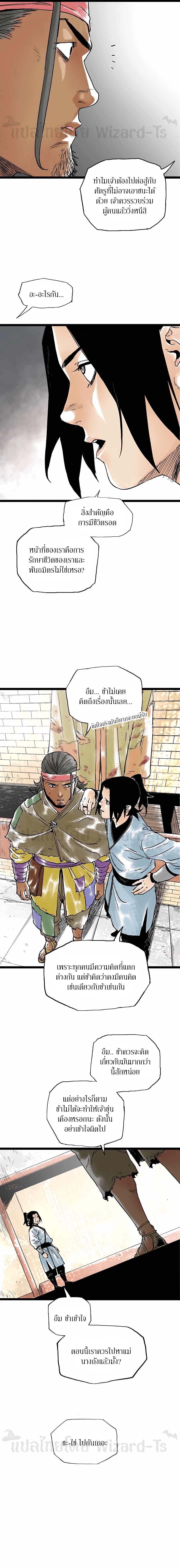 Manga-lc-com อ่านมังงะ อ่านการ์ตูน ออนไลน์ ฟรี Demonic Master of Mount Kunlun ตอนที่ 1 2 3 4 5 6 7 8 9 10 11 12 13 14 ฟรี ไม่มีโฆษณา Manga-lc - อ่าน มังงะ อ่าน การ์ตูน ออนไลน์ อ่านมังงะ ฟรี