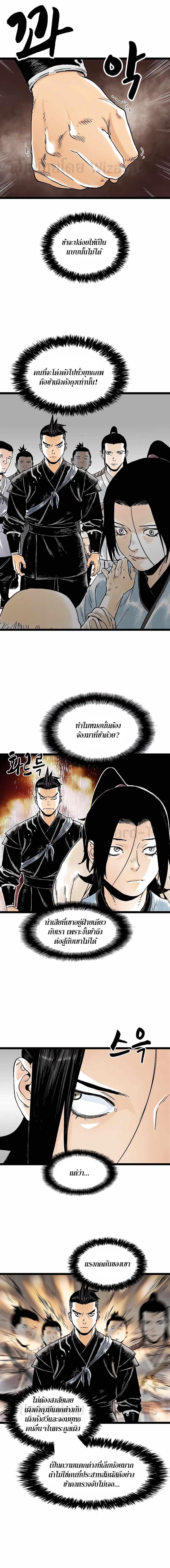 Manga-lc-com อ่านมังงะ อ่านการ์ตูน ออนไลน์ ฟรี Demonic Master of Mount Kunlun ตอนที่ 1 2 3 4 5 6 7 8 9 10 11 12 13 14 ฟรี ไม่มีโฆษณา Manga-lc - อ่าน มังงะ อ่าน การ์ตูน ออนไลน์ อ่านมังงะ ฟรี