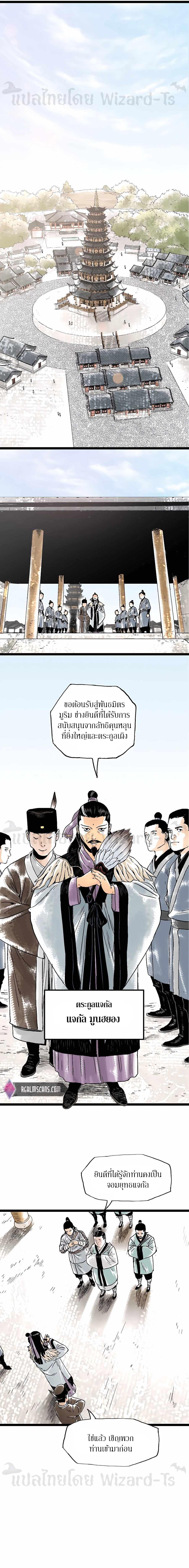 Manga-lc-com อ่านมังงะ อ่านการ์ตูน ออนไลน์ ฟรี Demonic Master of Mount Kunlun ตอนที่ 1 2 3 4 5 6 7 8 9 10 11 12 13 14 ฟรี ไม่มีโฆษณา Manga-lc - อ่าน มังงะ อ่าน การ์ตูน ออนไลน์ อ่านมังงะ ฟรี